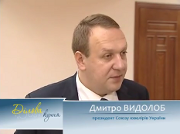 Дмитро Видолоб